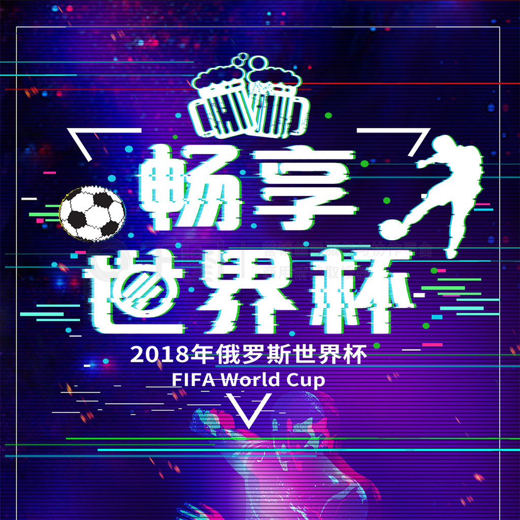 尔西带来短