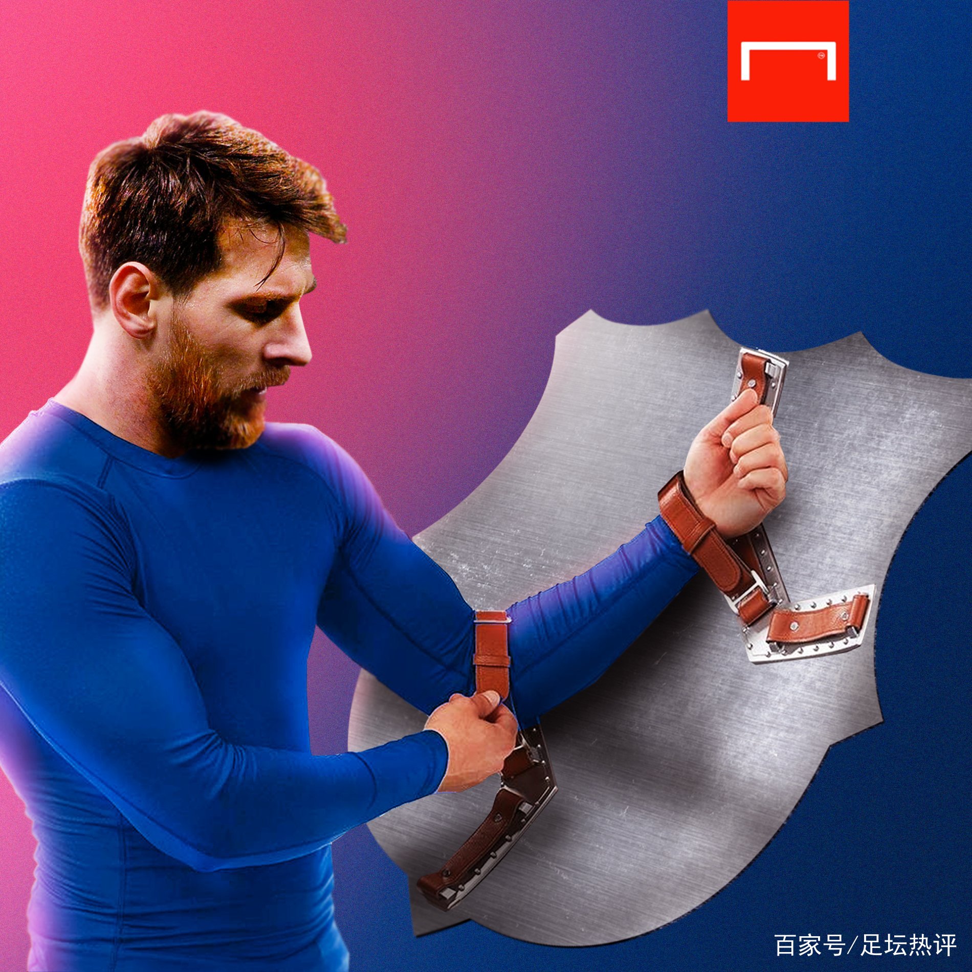 力量的